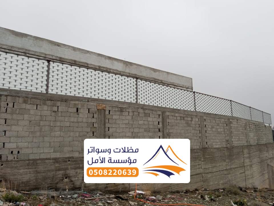 أنواع سواتر ناوان