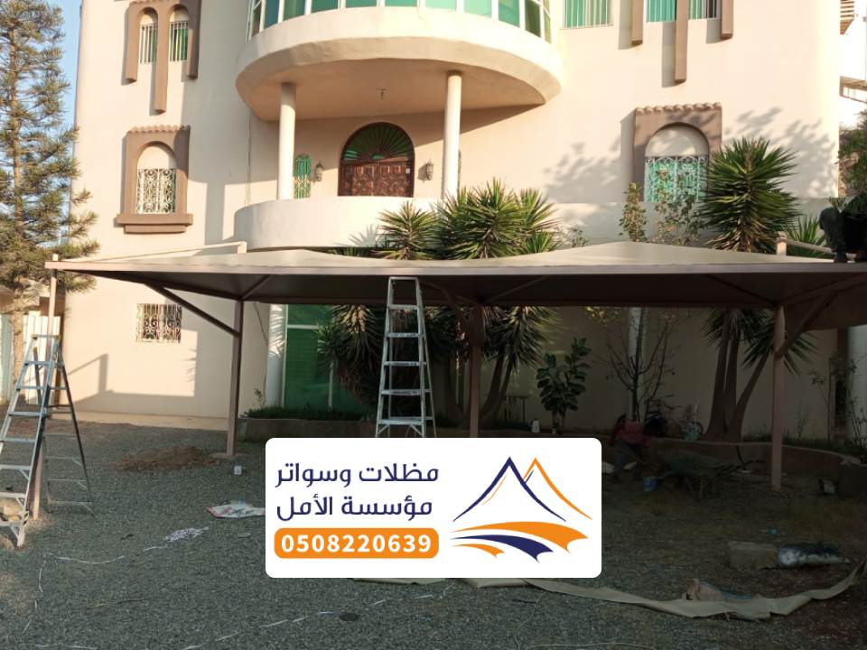 أنواع سواتر ومظلات ناوان