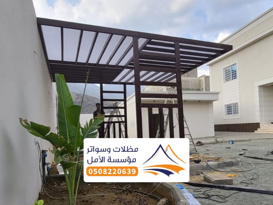 تركيب برجولة خشب الباحة