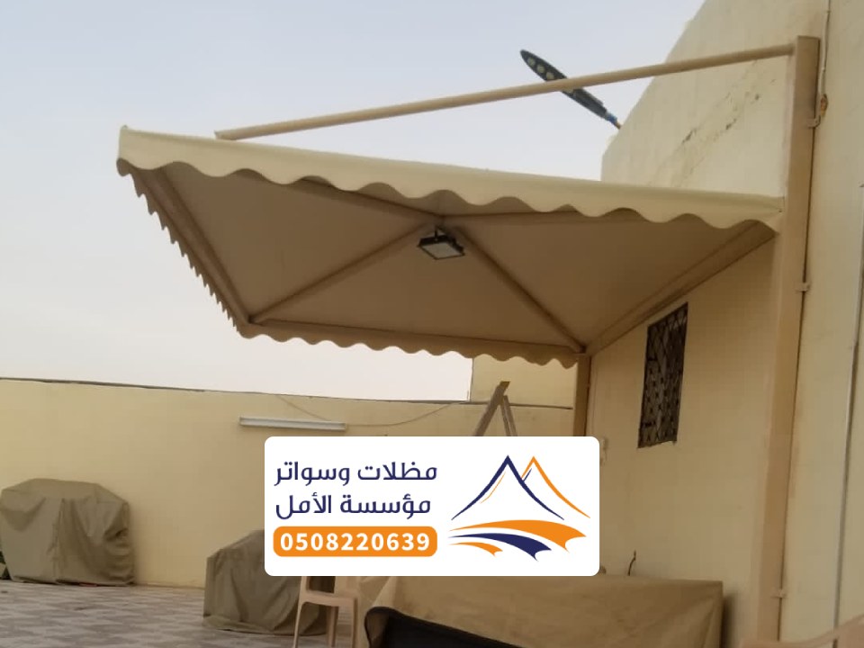 مظلة سيارة خارجية بلجرشي