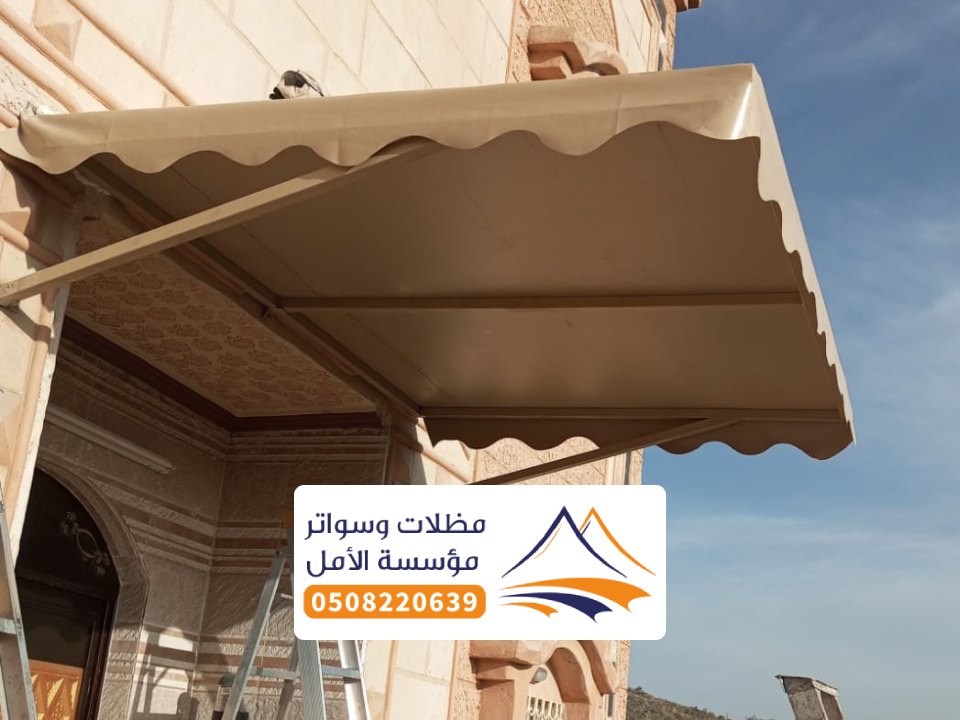 مظلة سيارة خارجية بلجرشي