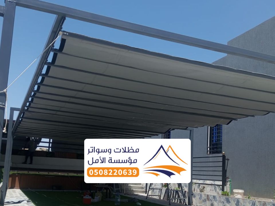 تركيب مظلة سيارات متحركة