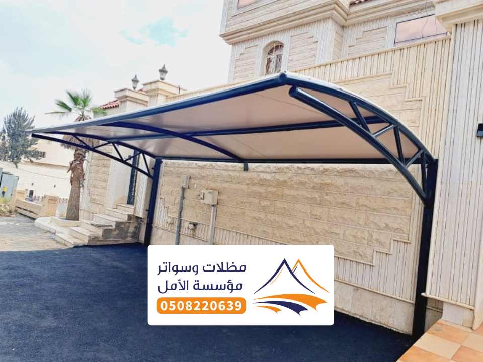 قماش مظلات وسواتر ناوان