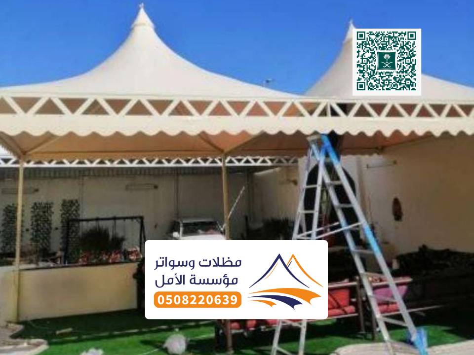اشكال مظلات هرمية العقيق