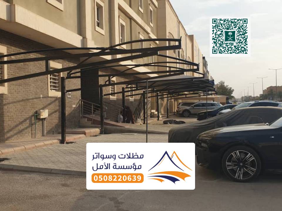اشكال حديد مظلات العقيق