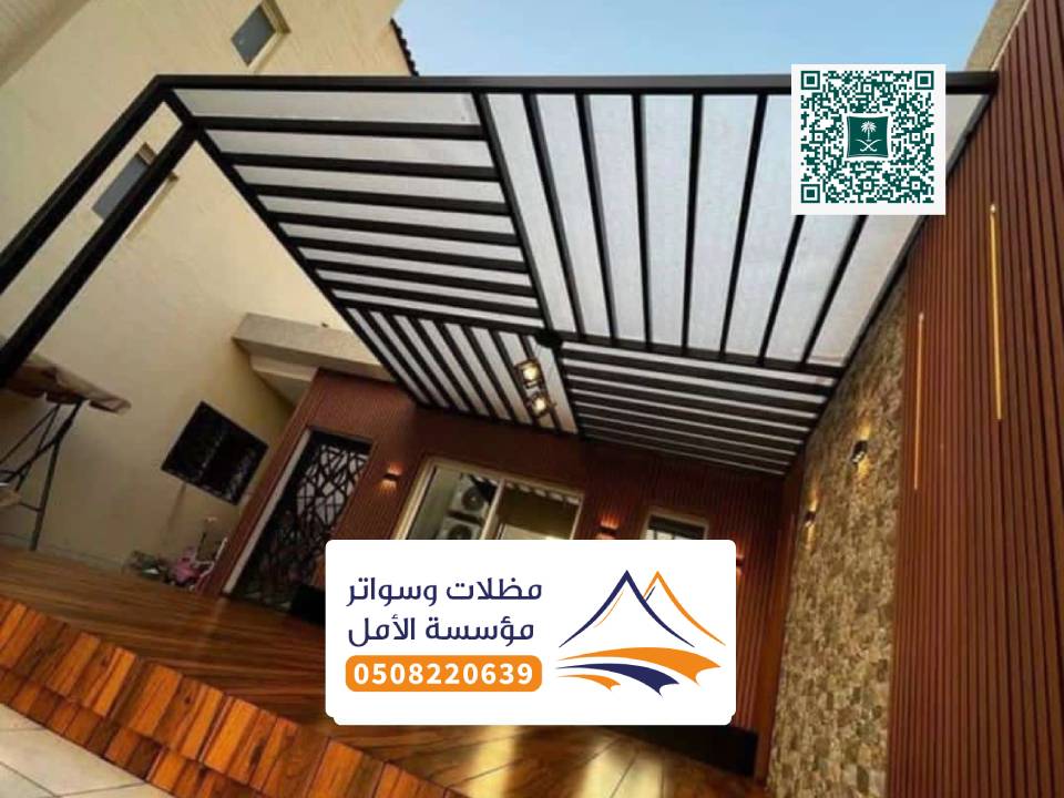 تصميم برجولة خشب الباحة