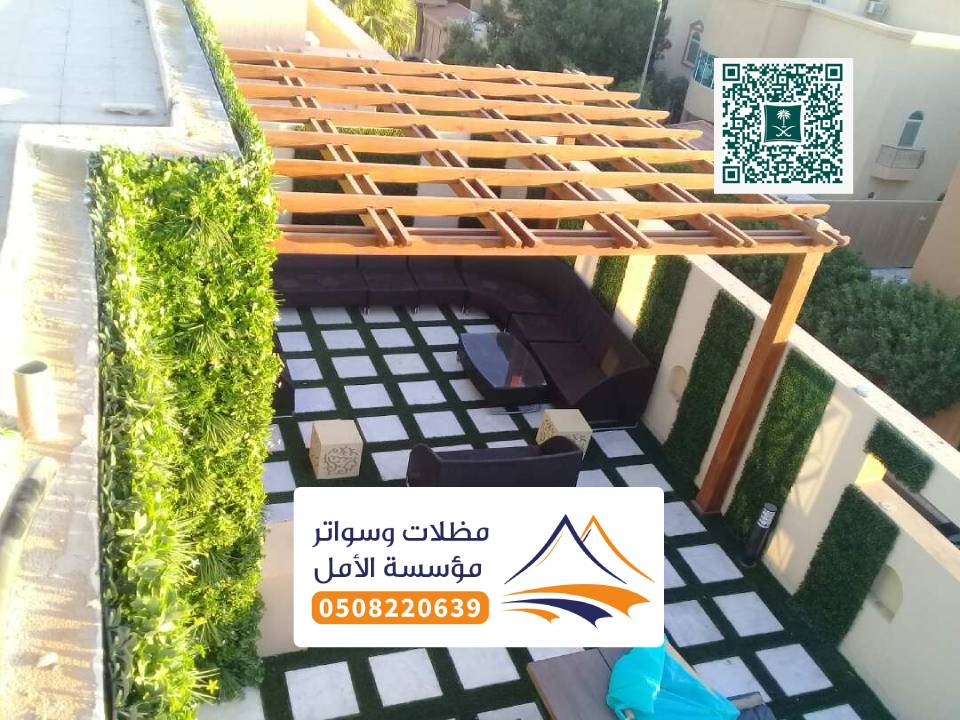 اشكال مظلات خشبية الليث