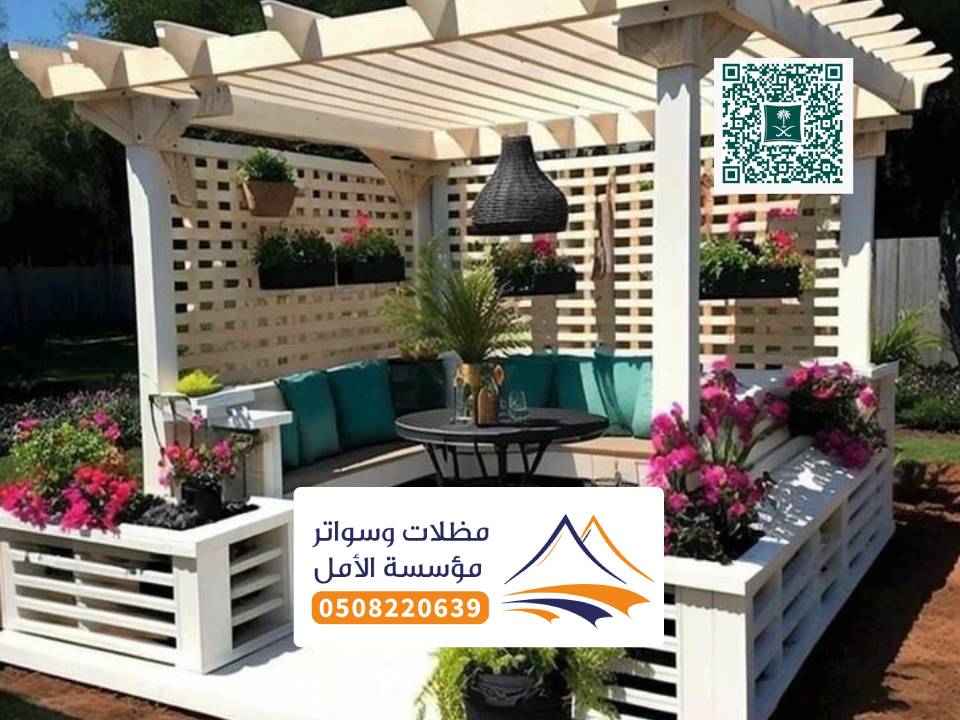 مظلات جشبية للمنازل بللسمر