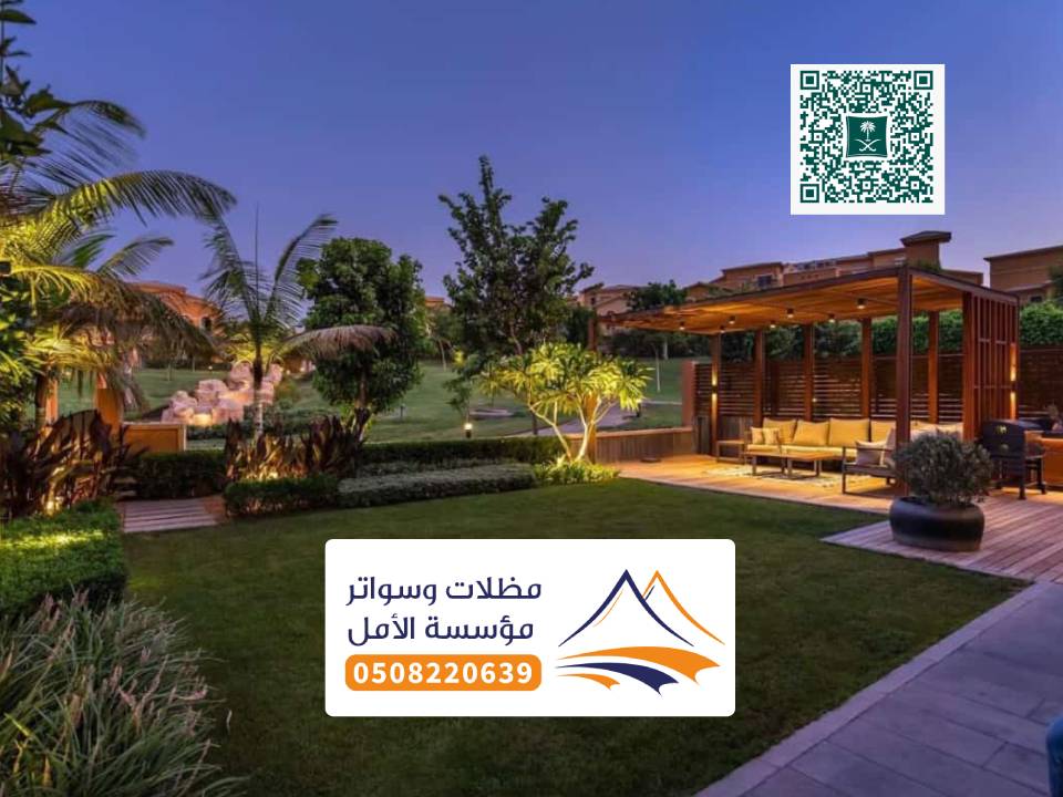 تصميم مظلات برجولات بني عمرو