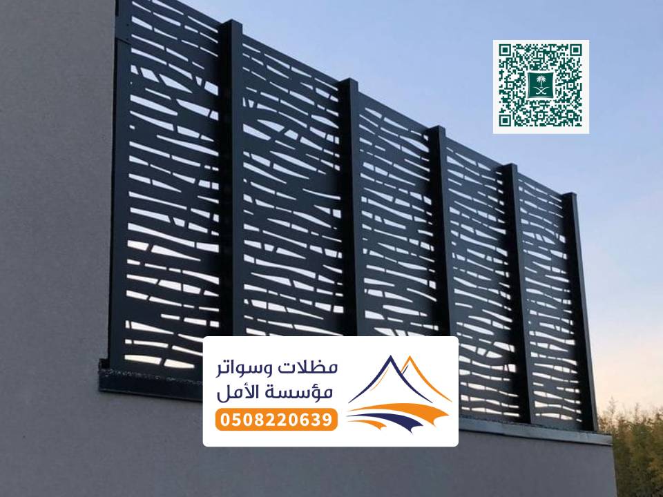تركيب انواع السواتر الليث