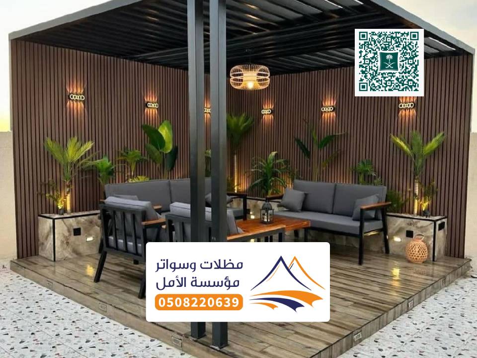 انواع مظلات حدائق ابها