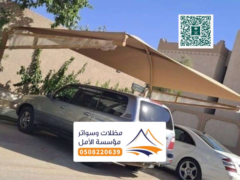 تصاميم مظلات سيارات بني عمرو