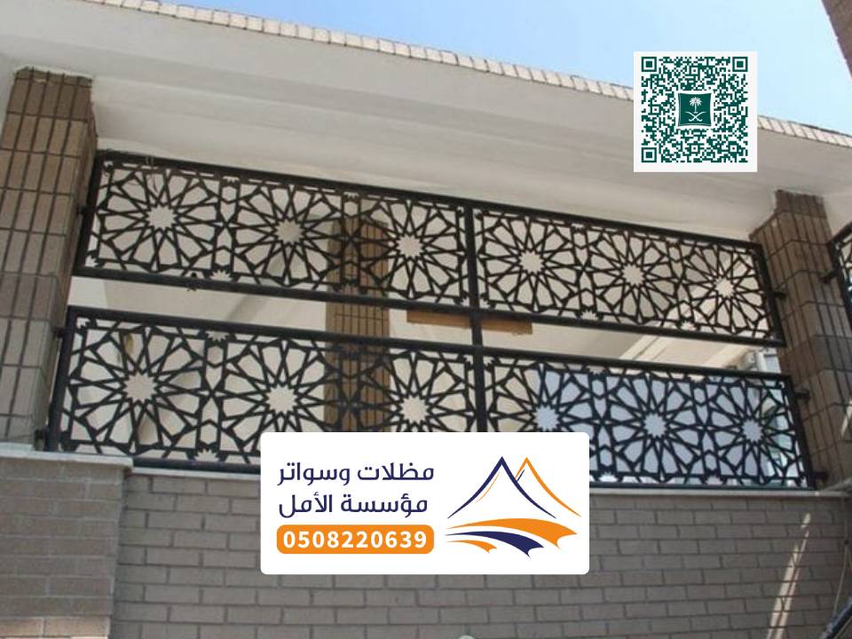 تصميم سواتر احواش ابها