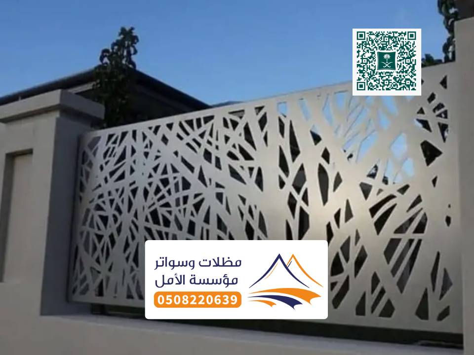 تصميم سواتر احواش الليث