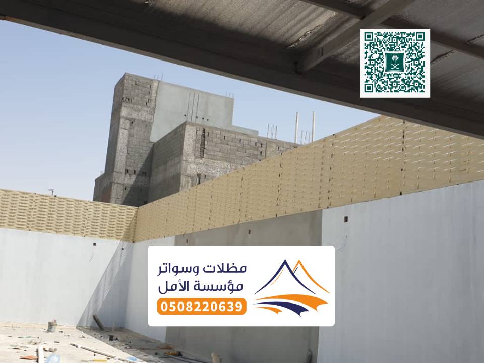 تصاميم سواتر احواش بارق