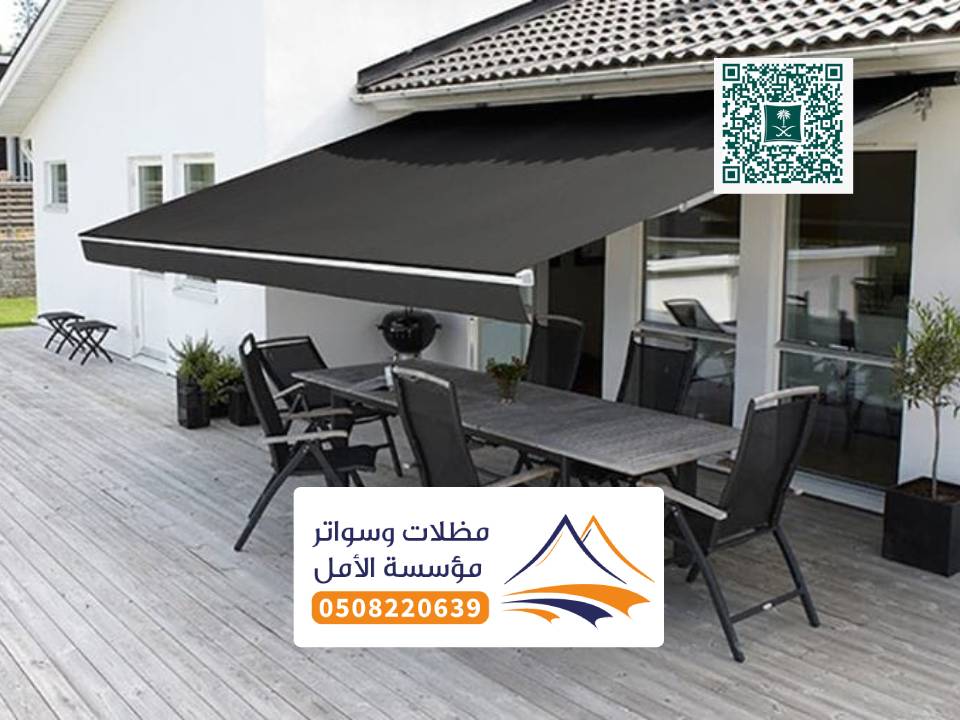مظلات كهربائية بني عمرو