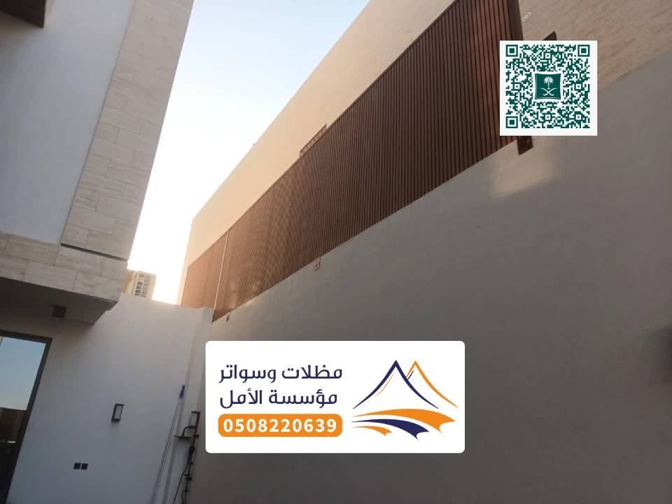 تركيب سواتر حديد جيزان