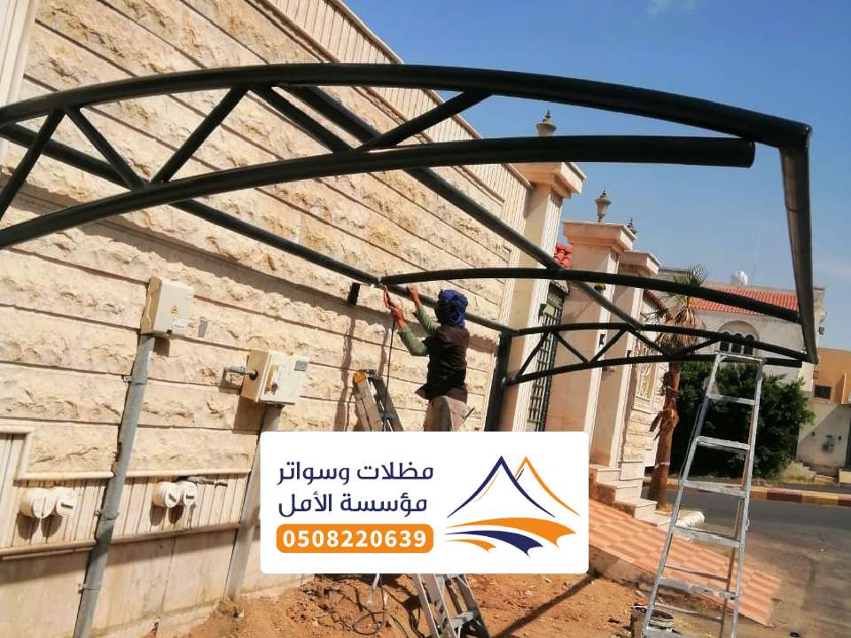 مظلات خارجية رنية