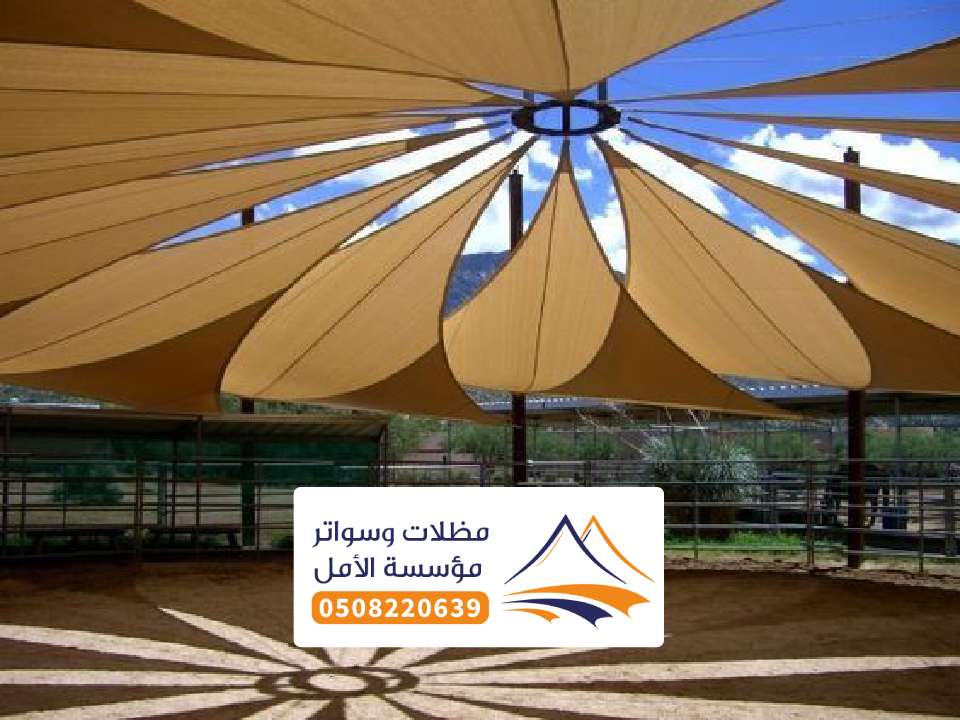 مظلات شد انشائي المندق