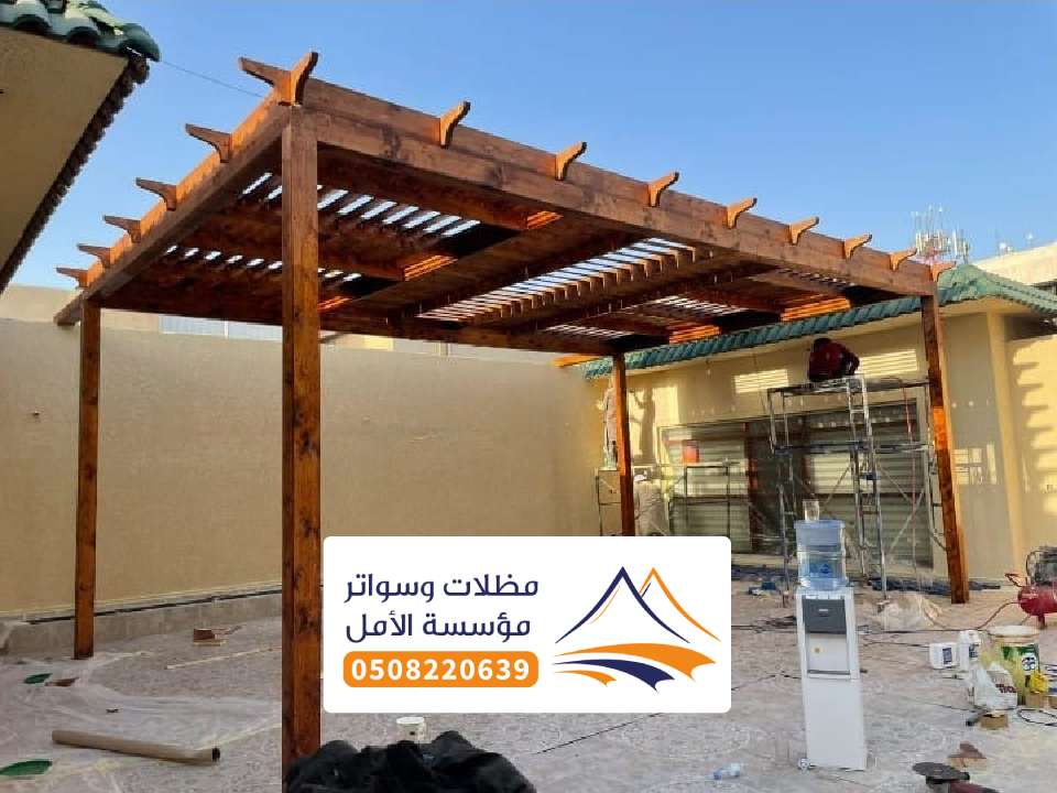 مظلات خشبية جلسات العقيق