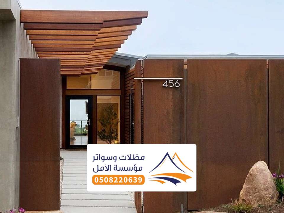مظلات مداخل فلل العقيق