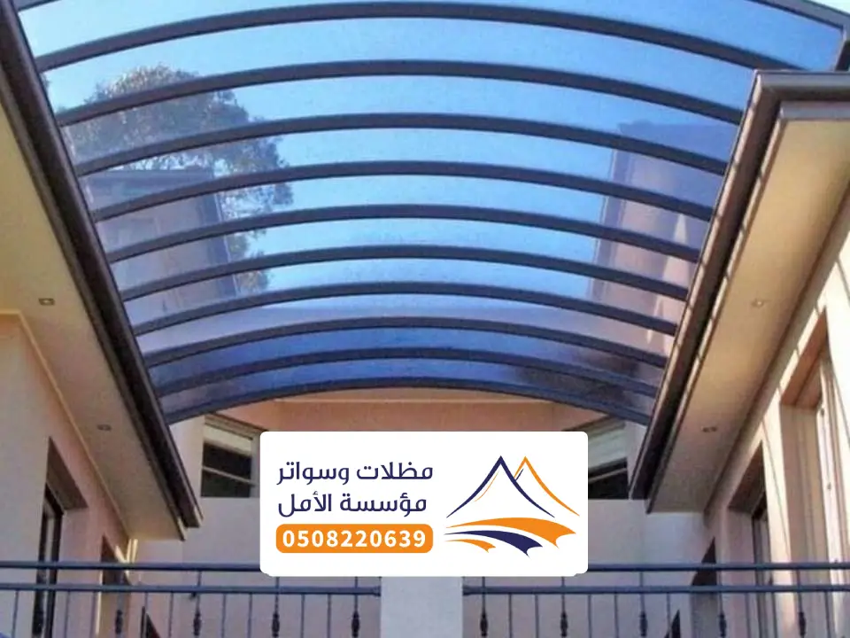 تصميم مظلات لكسان البشائر