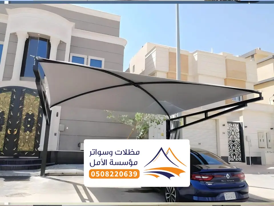 تركيب مظلات خارجية قلوة