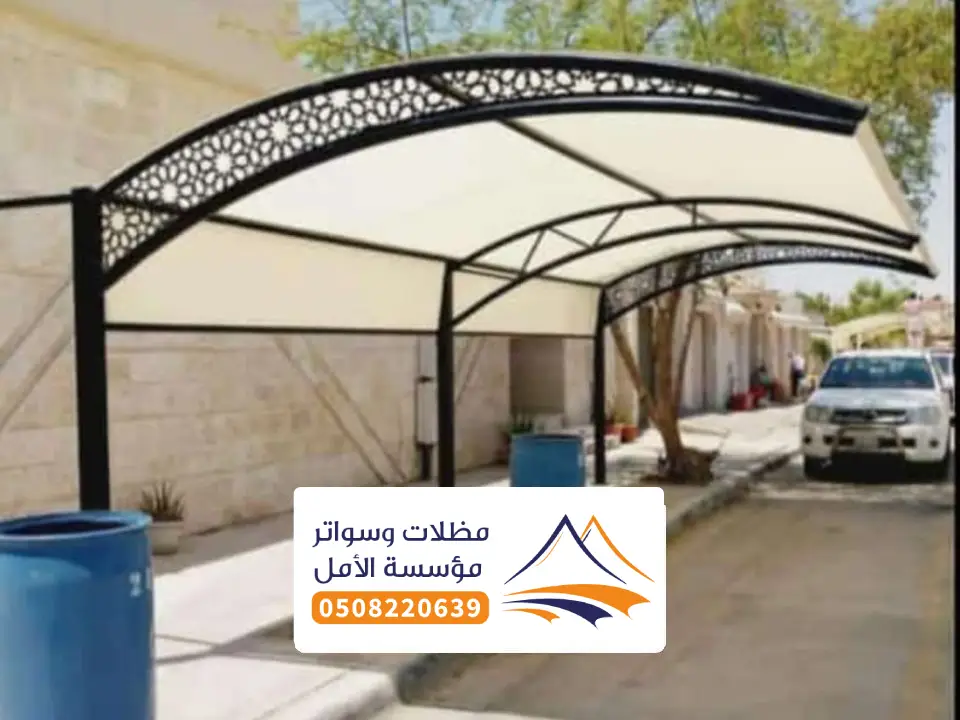 مظلات كابولي قلوة