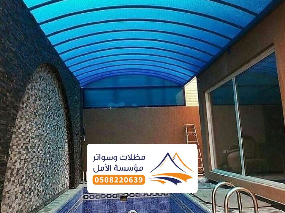 تركيب مظلات لكسان الاطاولة