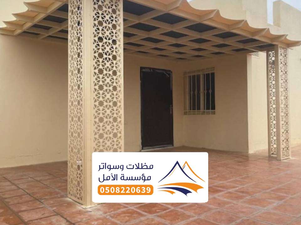 تصمبم مظلة مداخل رنية