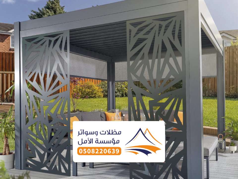 سواتر قص ليزر بلجرشي