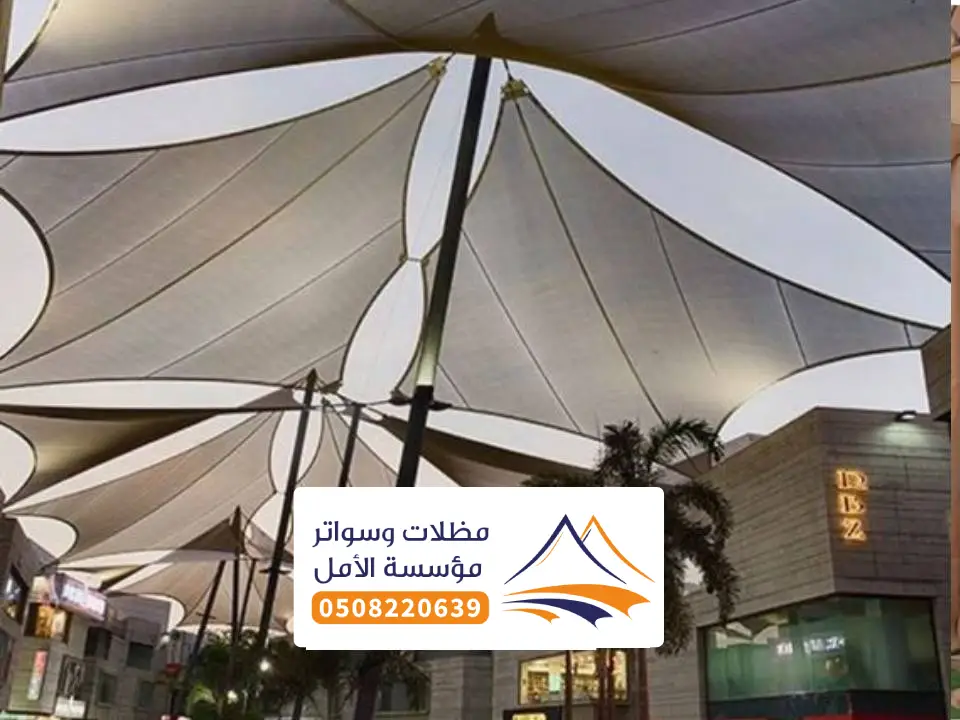 تصاميم مظلات ساحات قلوة
