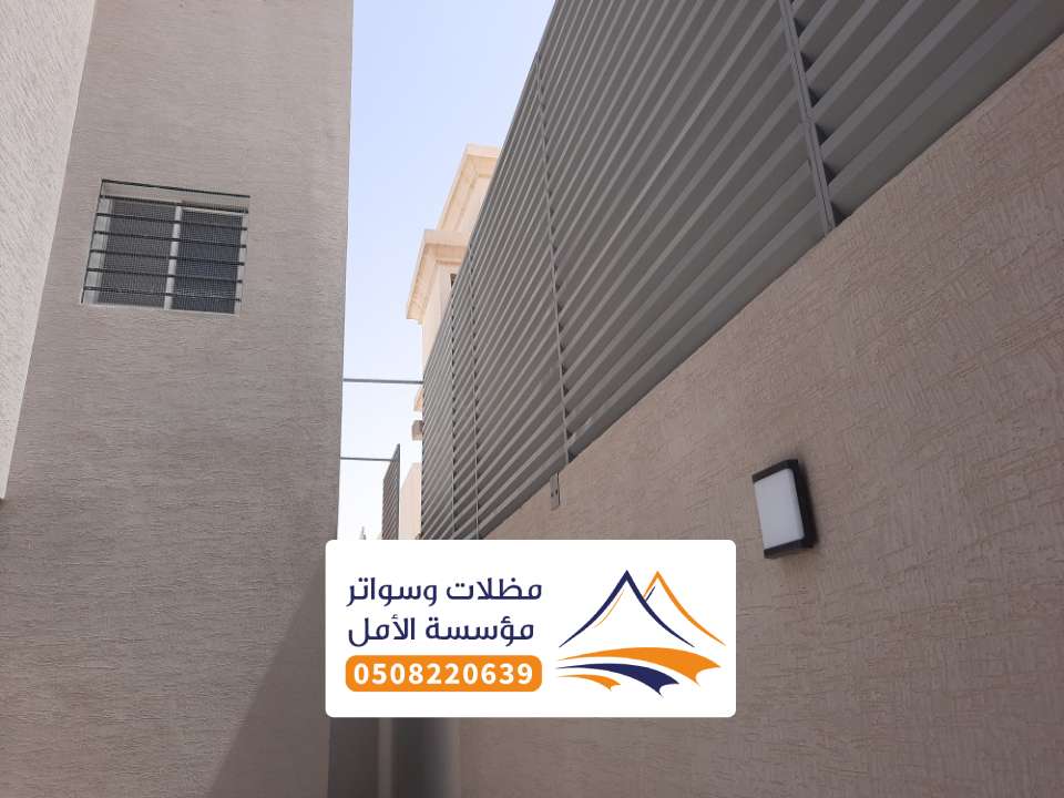 سواتر حديد احواش البشاير