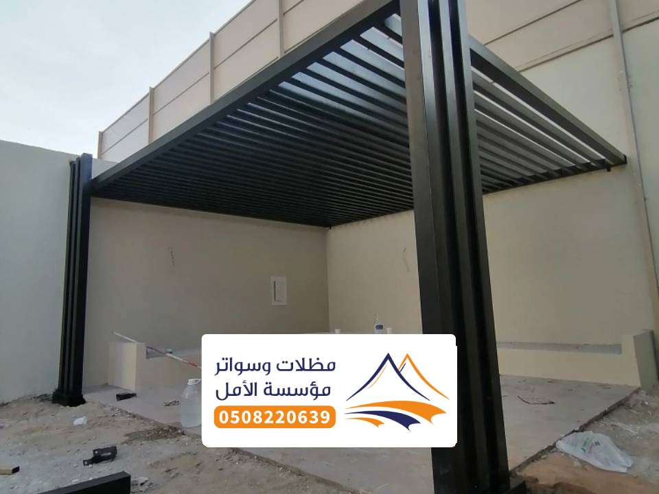مظلات جلسات بني ضبيان