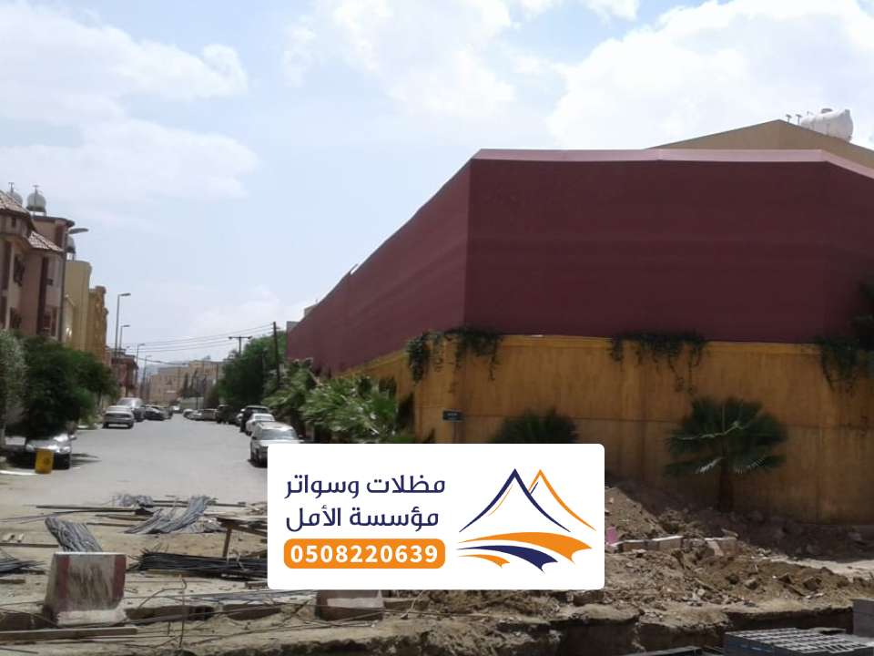 سواتر احواش بني ضبيان