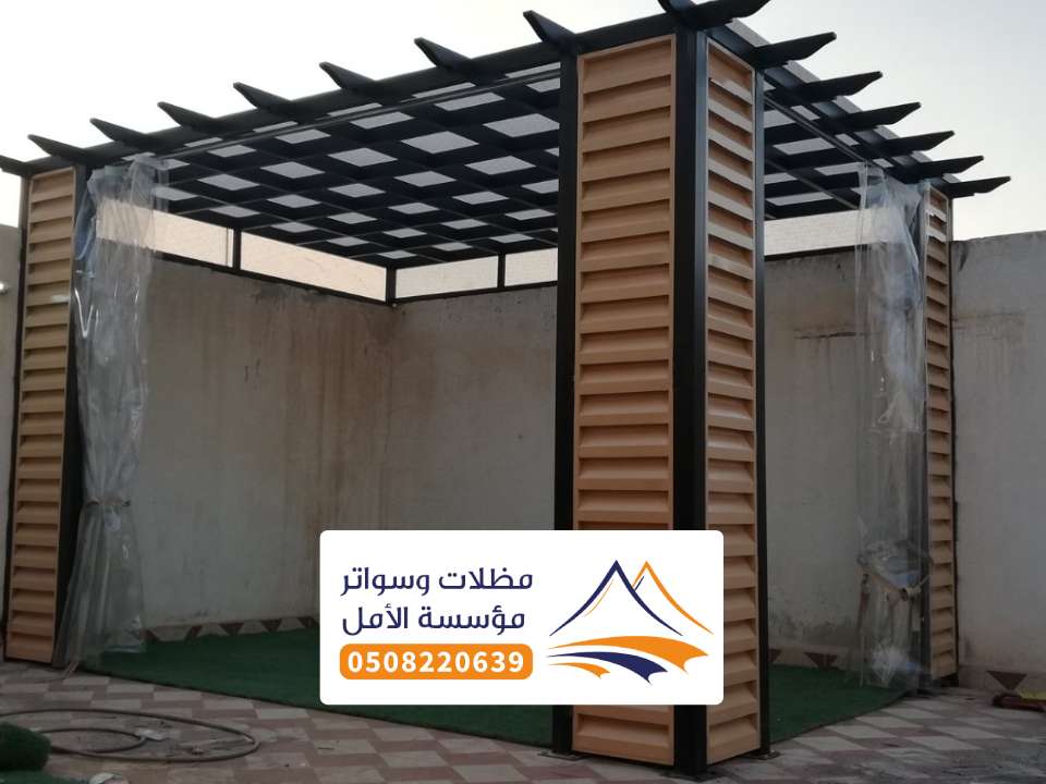 تركيب مظلات جلسات نمرة