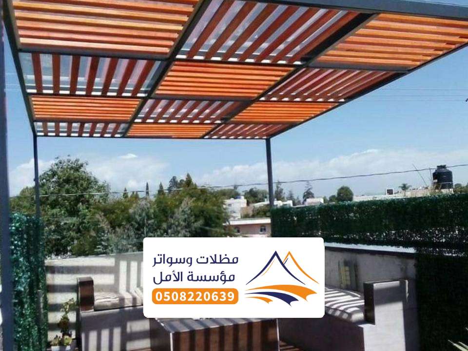 تركيب مظلات حدائق بني ضبيان