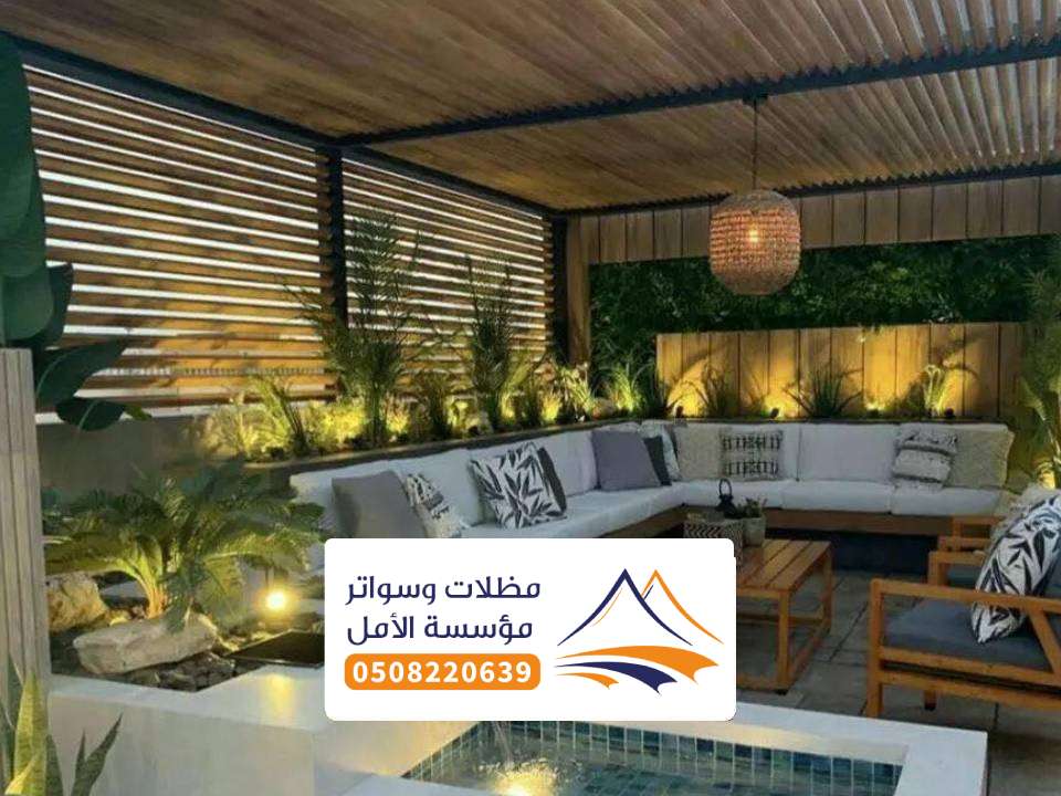 مقاول تركيب أنواع مظلات رنية