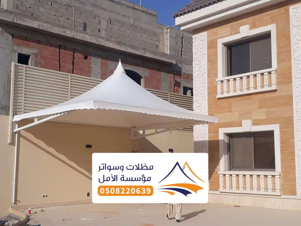 تركيب مظلات هرمية الاطاولة