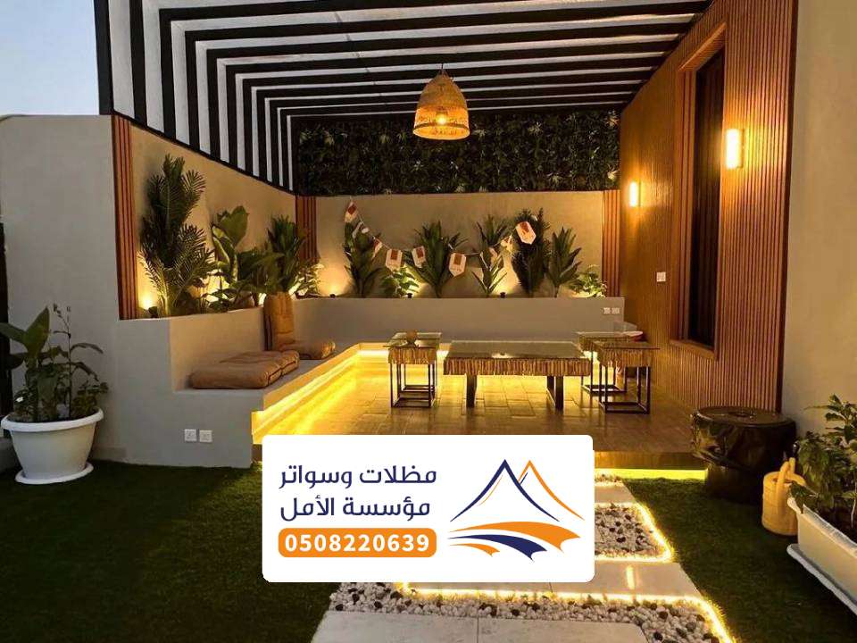 مظلة خشبة بلجرشي