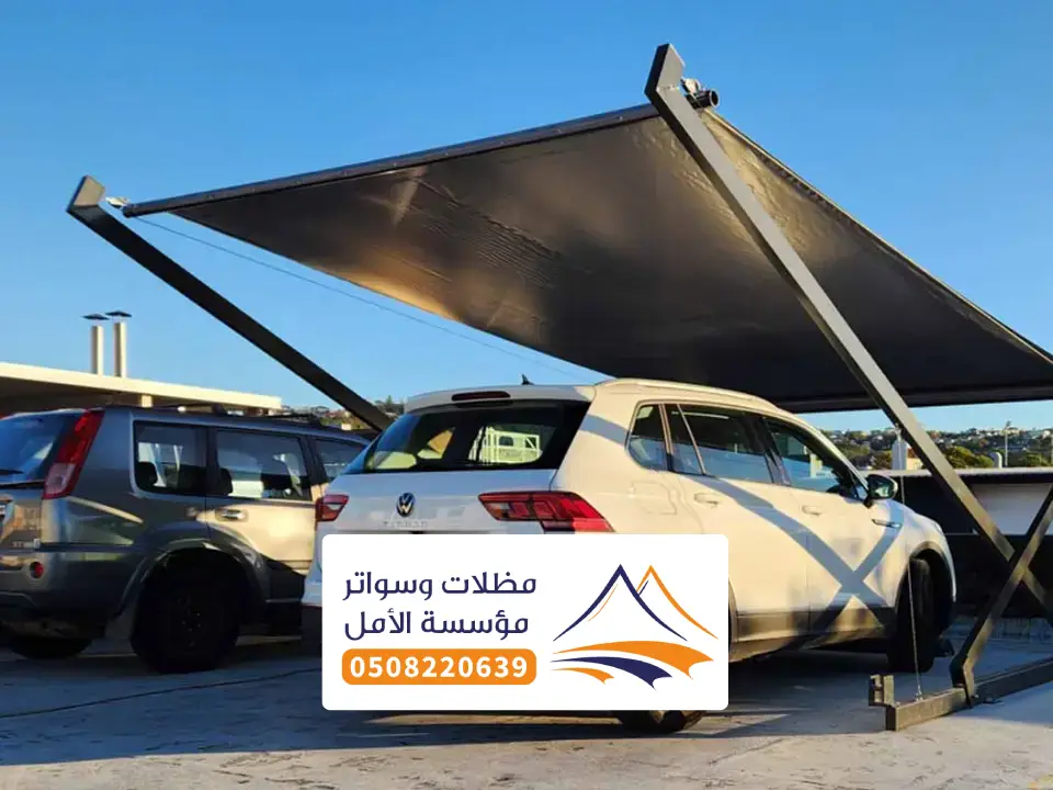 أفضل شركة تركيب مظلات سيارات رنية