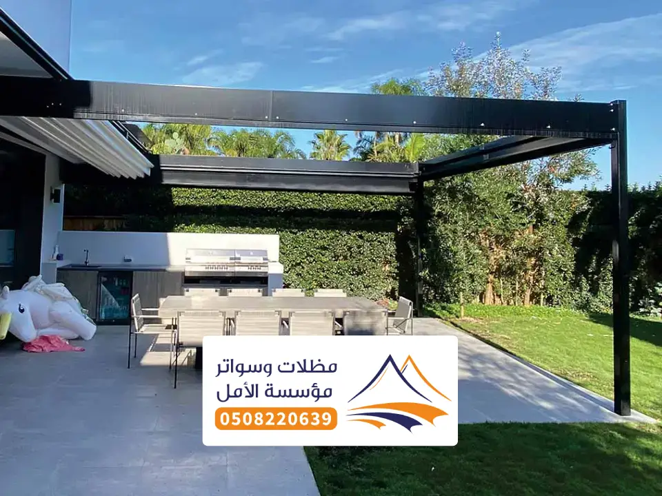 تصميم مظلات خارجية الطائف