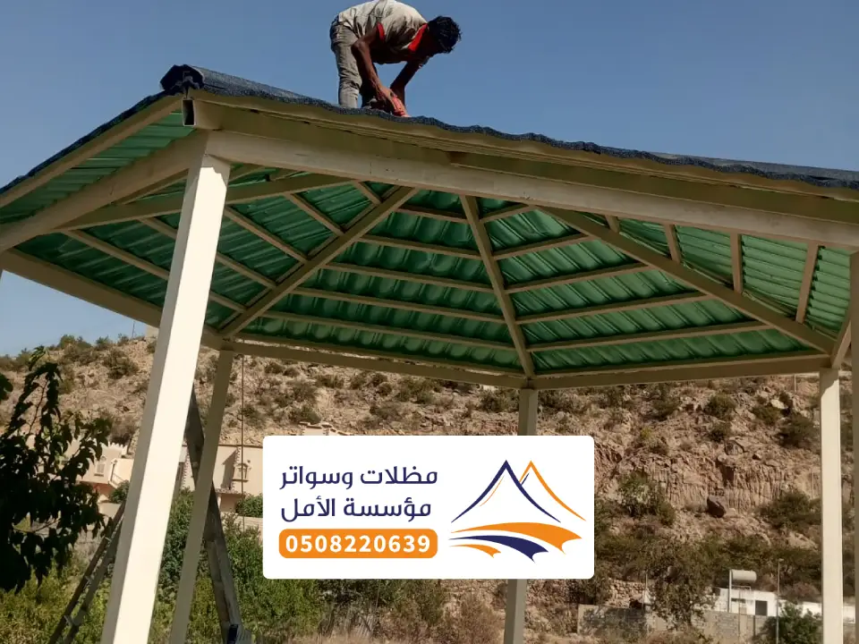 اشكال مظلات حدائق المندق
