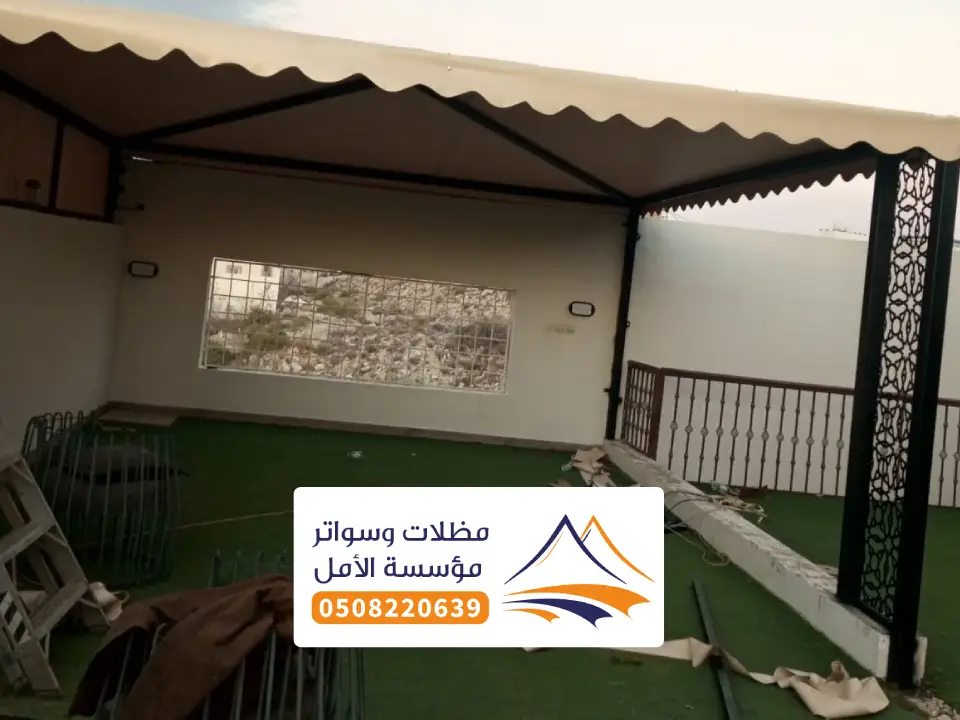 تصميم مظلة داخلية العقيق