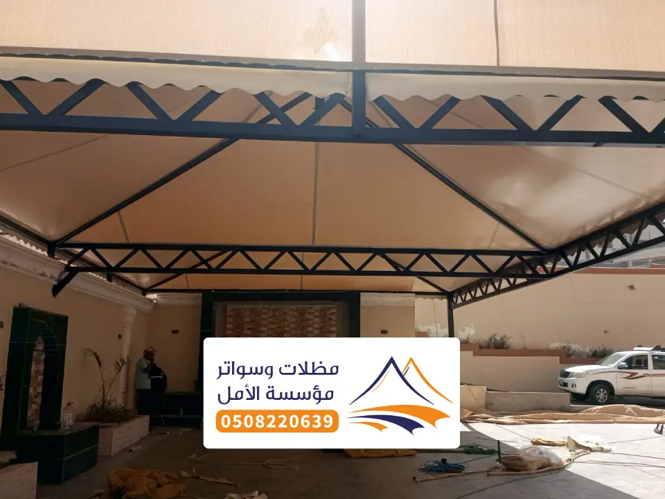 اشكال مظلات حديد رنية