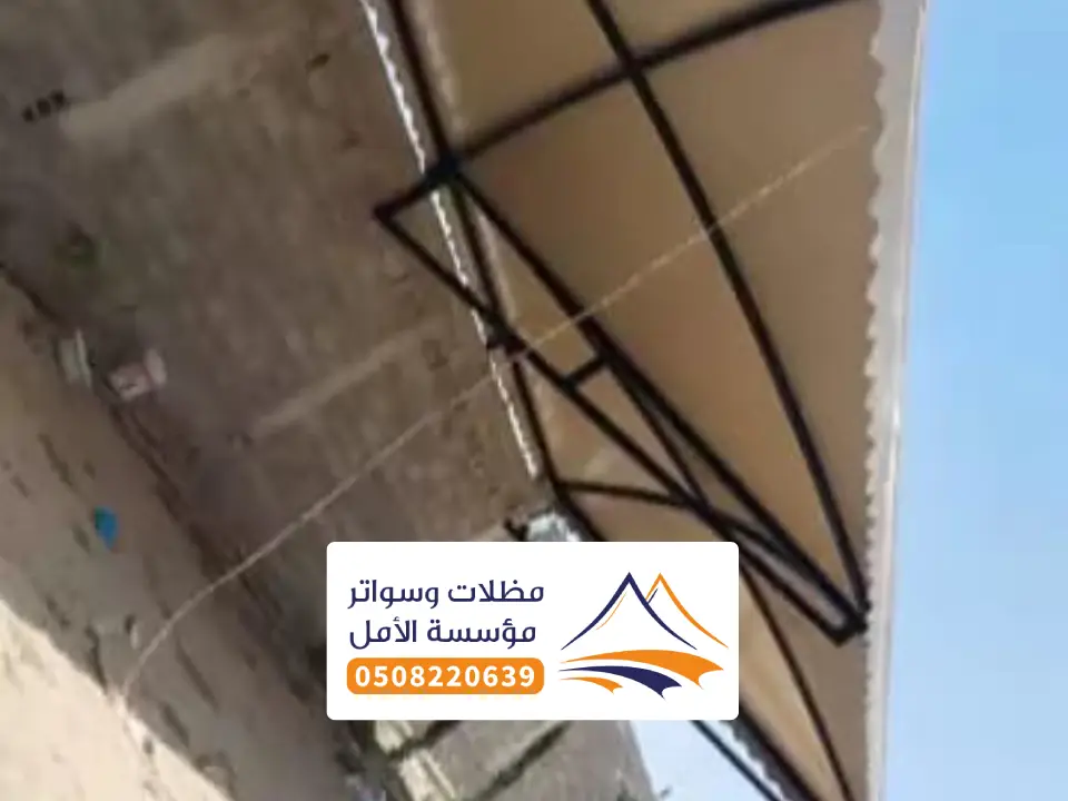 اشكال مظلات حديد النماص