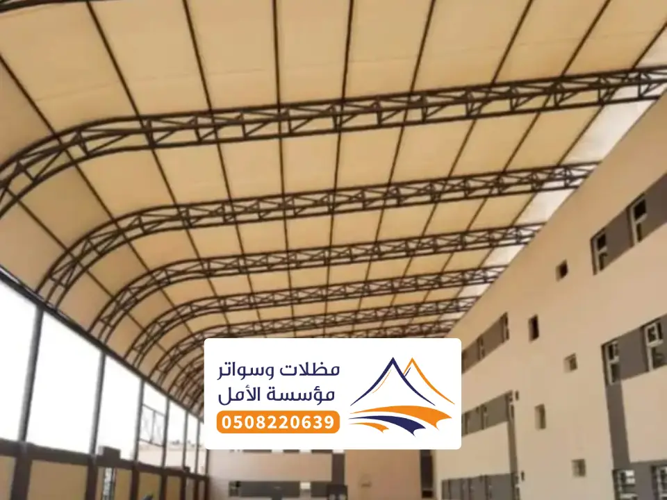 مظلات مشاريع النماص