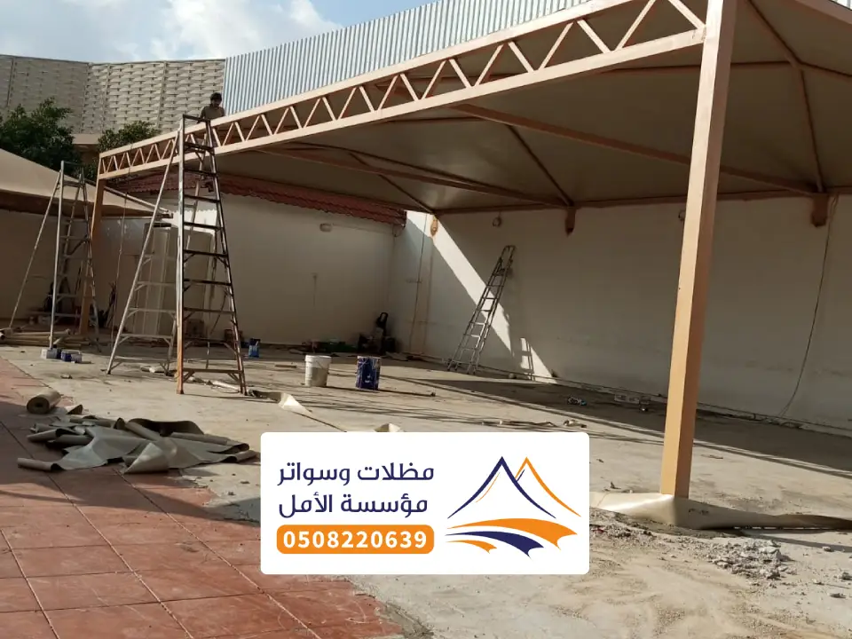 تصميم مظلة سيارات محايل عسير