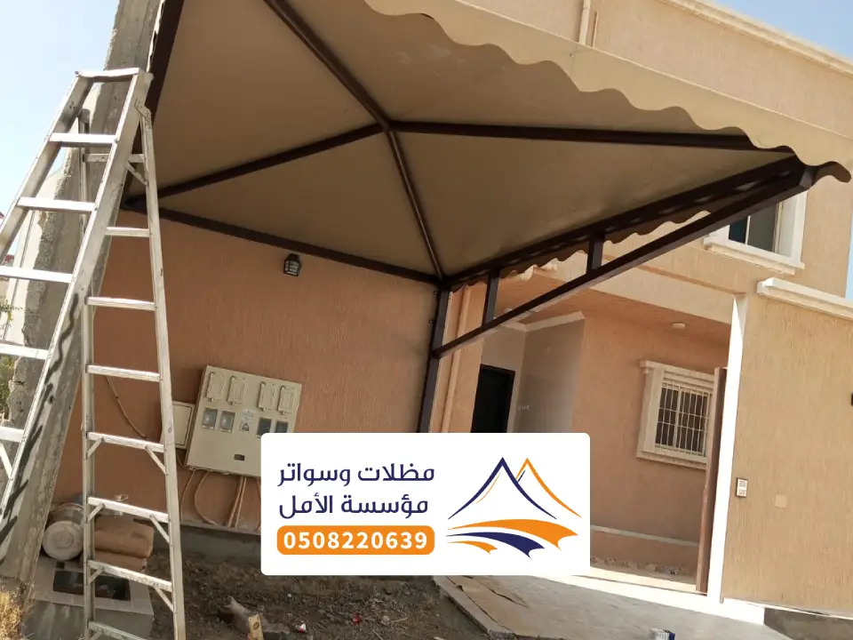 تركيب مظلات حديد النماص