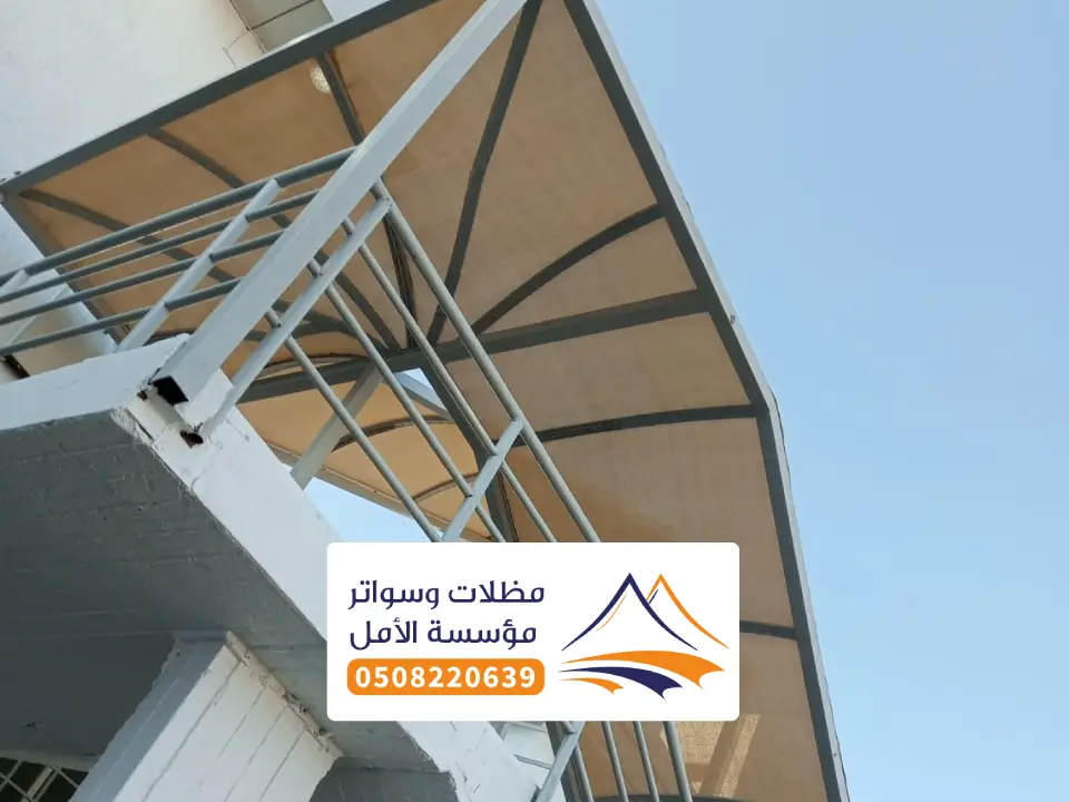 تركيب مظلات خارجية جيزان